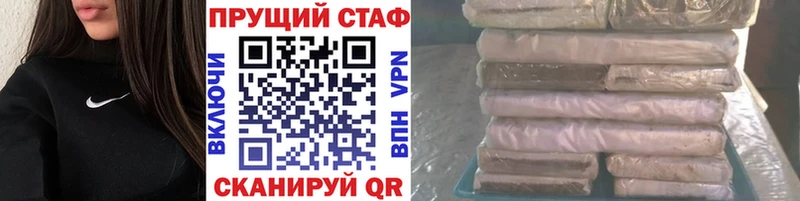 Купить наркотики сайты Магнитогорск Марихуана Кокаин МЕФ