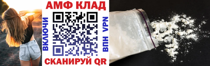 Amphetamine 97%  дарк нет состав  Магнитогорск 