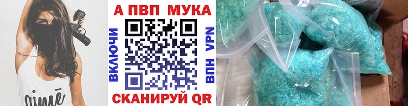 Alpha-PVP крисы CK  где купить наркоту  Магнитогорск 