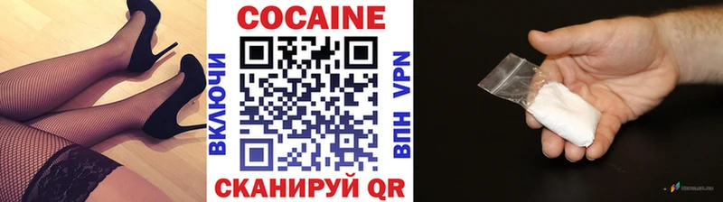 Кокаин Перу  Магнитогорск 