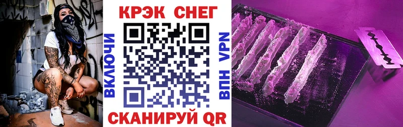Cocaine 97% Магнитогорск