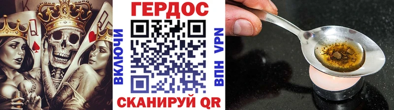 Героин хмурый  купить наркотики сайты  Магнитогорск 