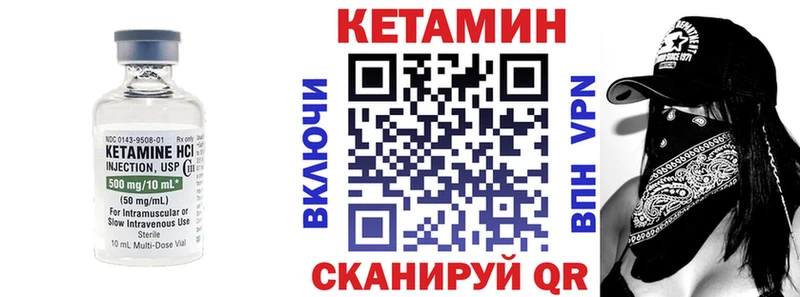 закладки  Магнитогорск  Кетамин ketamine 