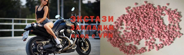 ALPHA PVP Волоколамск
