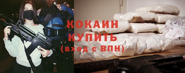 ALPHA PVP Волоколамск