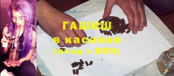 ALPHA PVP Волоколамск
