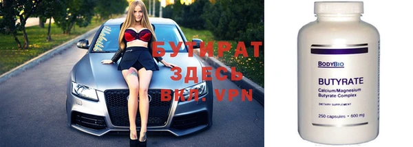 не бодяженный Володарск