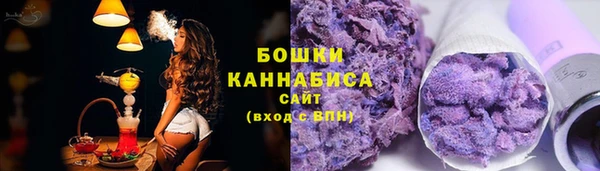 ALPHA PVP Волоколамск