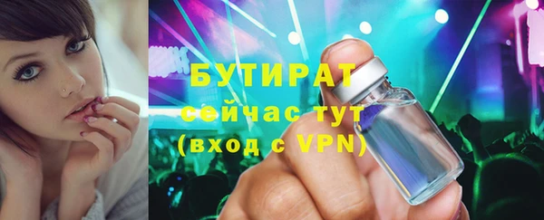 трава Волосово