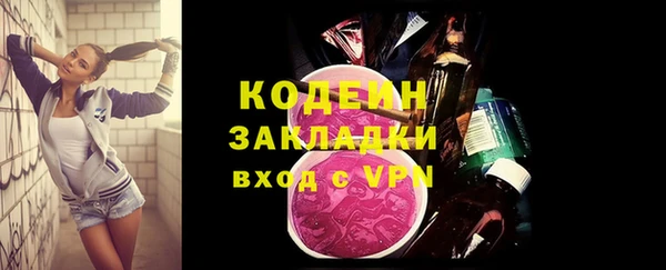 ALPHA PVP Волоколамск