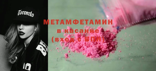 ALPHA PVP Волоколамск