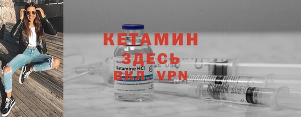 ALPHA PVP Волоколамск
