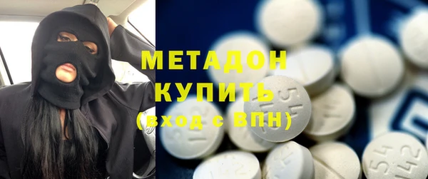 не бодяженный Володарск