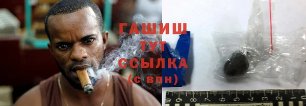 ALPHA PVP Волоколамск
