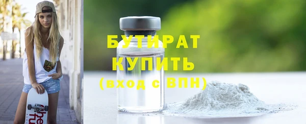 ALPHA PVP Волоколамск