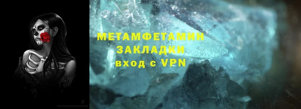 трава Волосово