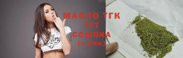 ALPHA PVP Волоколамск