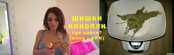 трава Волосово