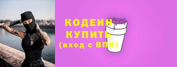 трава Волосово
