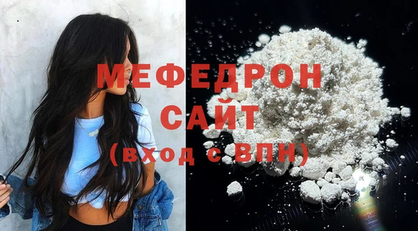 трава Волосово