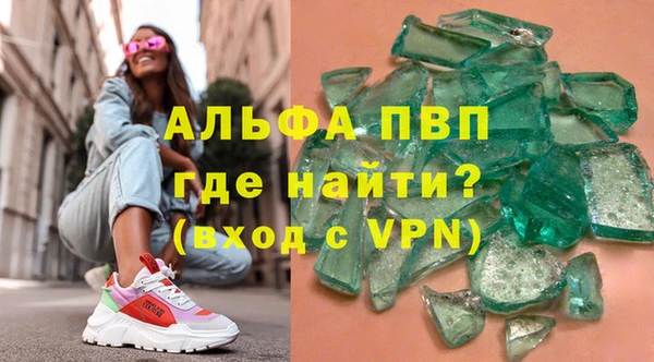 не бодяженный Володарск