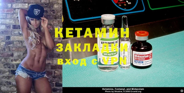 трава Волосово