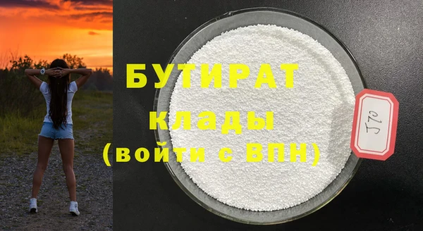 не бодяженный Володарск
