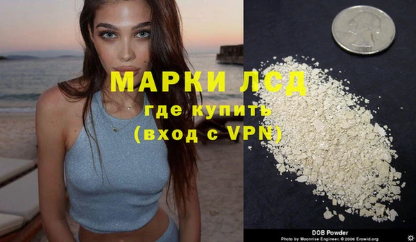 трава Волосово