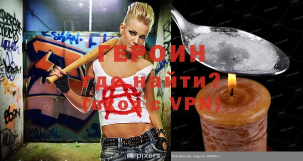 не бодяженный Володарск