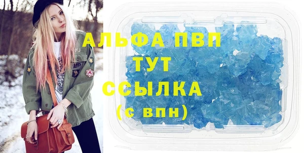 трава Волосово