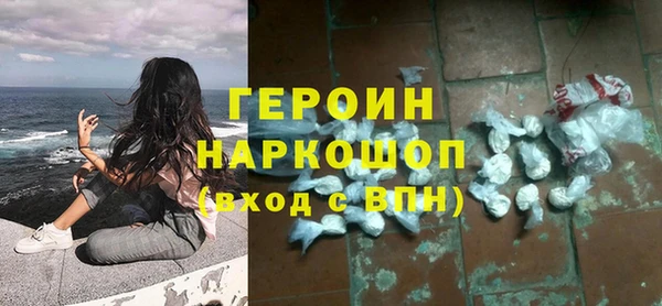 ALPHA PVP Волоколамск
