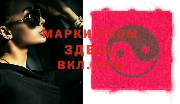трава Волосово