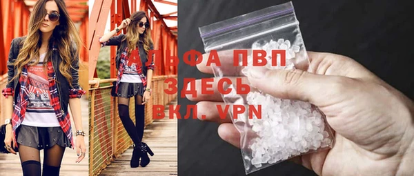 трава Волосово