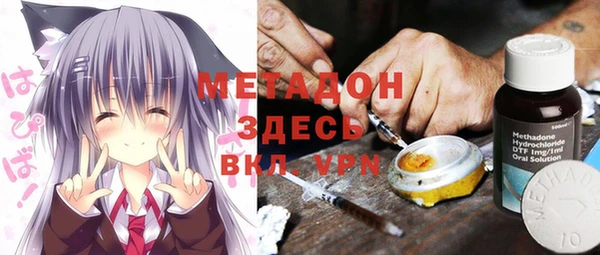 не бодяженный Володарск