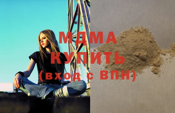 трава Волосово
