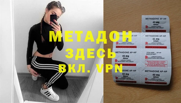 не бодяженный Володарск