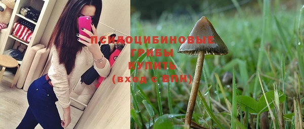 трава Волосово