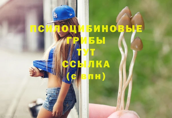 трава Волосово