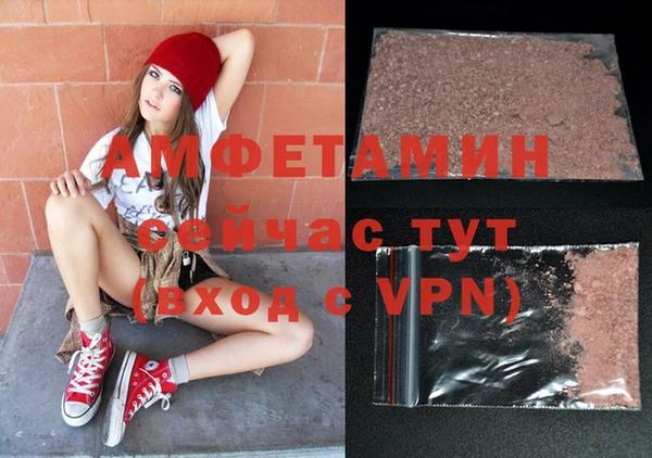 ALPHA PVP Волоколамск