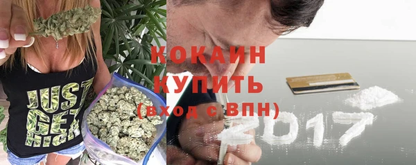 трава Волосово