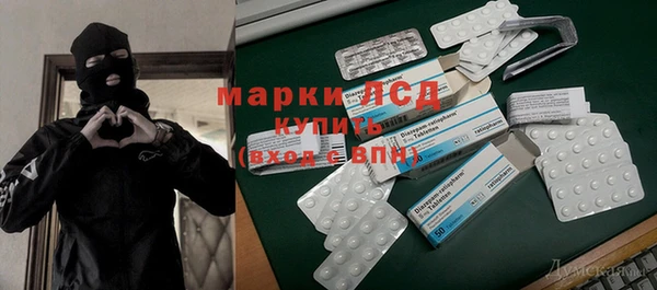 не бодяженный Володарск