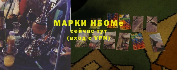 трава Волосово