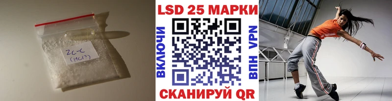цена   Магнитогорск  Лсд 25 экстази кислота 