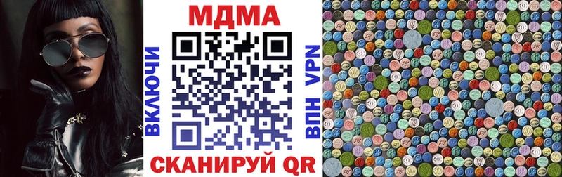 darknet формула Магнитогорск MDMA кристаллы