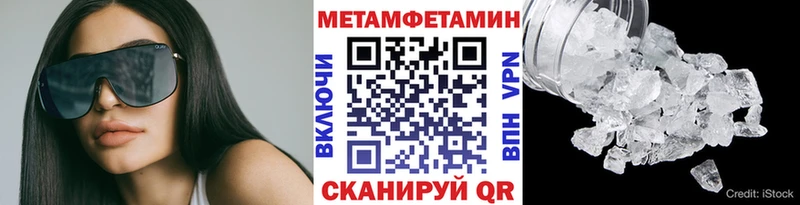 Метамфетамин витя  это клад  Магнитогорск 