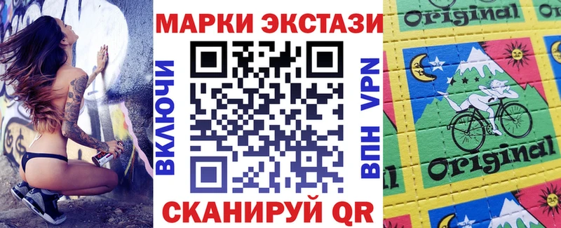 где продают наркотики  Магнитогорск  сайты даркнета наркотические препараты  Марки NBOMe 1,8мг 