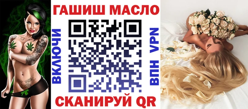 Дистиллят ТГК THC oil  Магнитогорск 