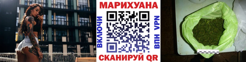 где найти наркотики  Магнитогорск  Шишки марихуана MAZAR 